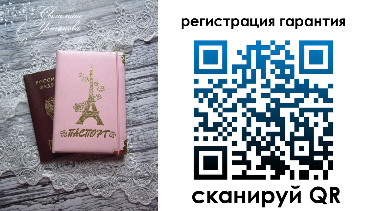 прописка штамп в Александровске-Сахалинском